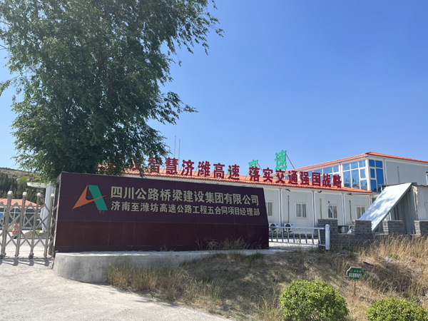 济南至潍坊高速公路工程五合同项目钢筋加工场