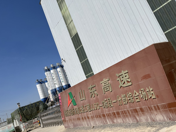 临淄至临沂高速公路工程项目LLSG-2标段综合场站